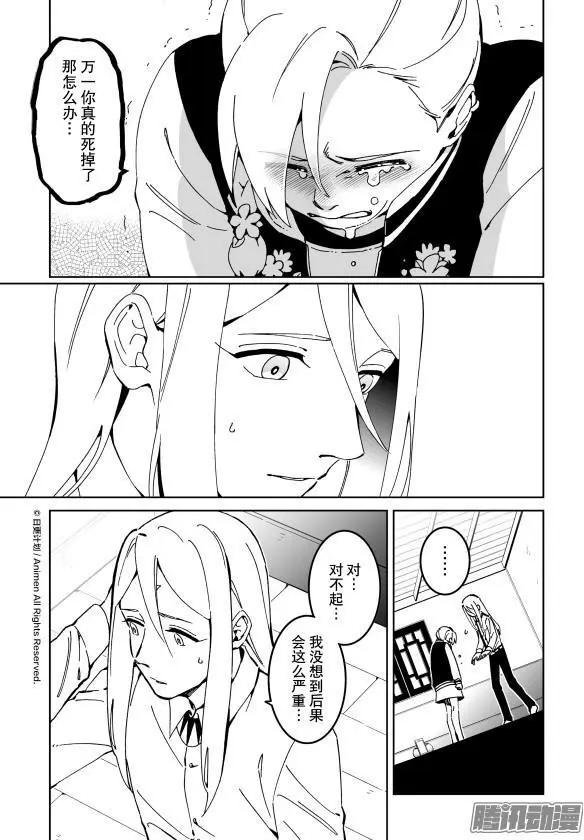 第17话上