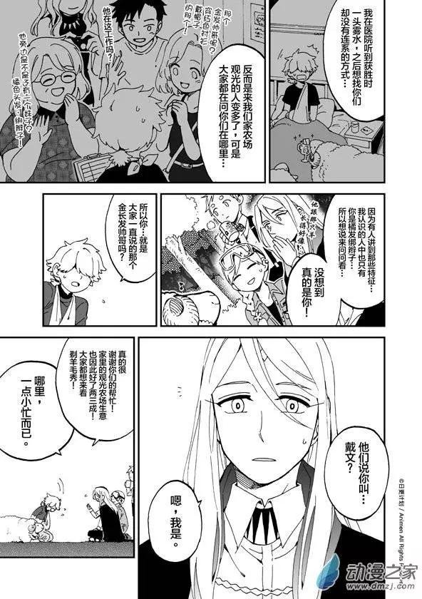 第04回上