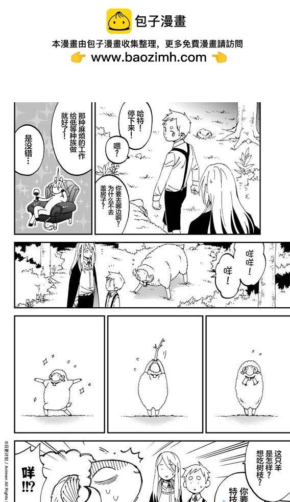 第04回下
