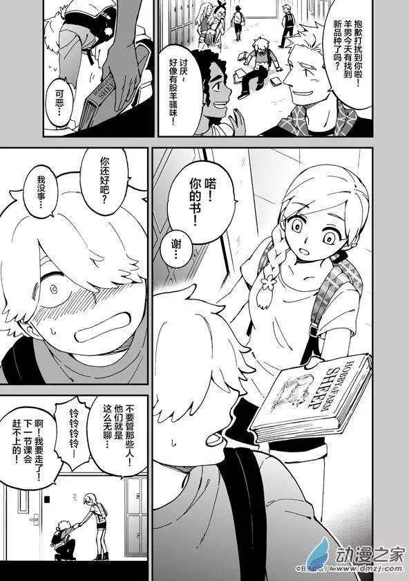 第04回下
