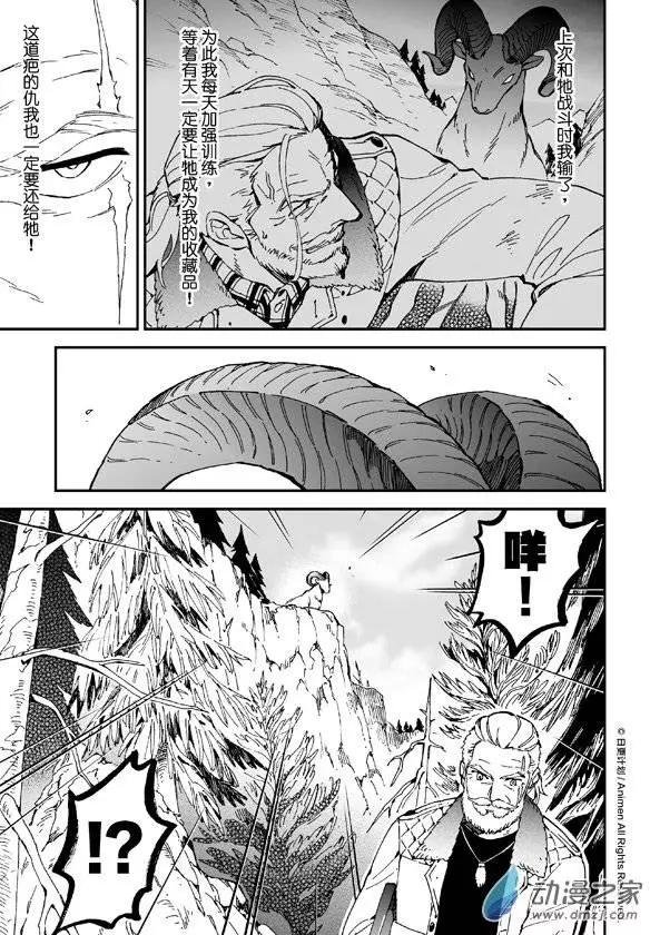 第05回上