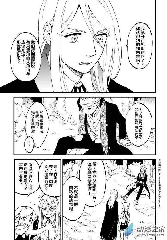 第06回上
