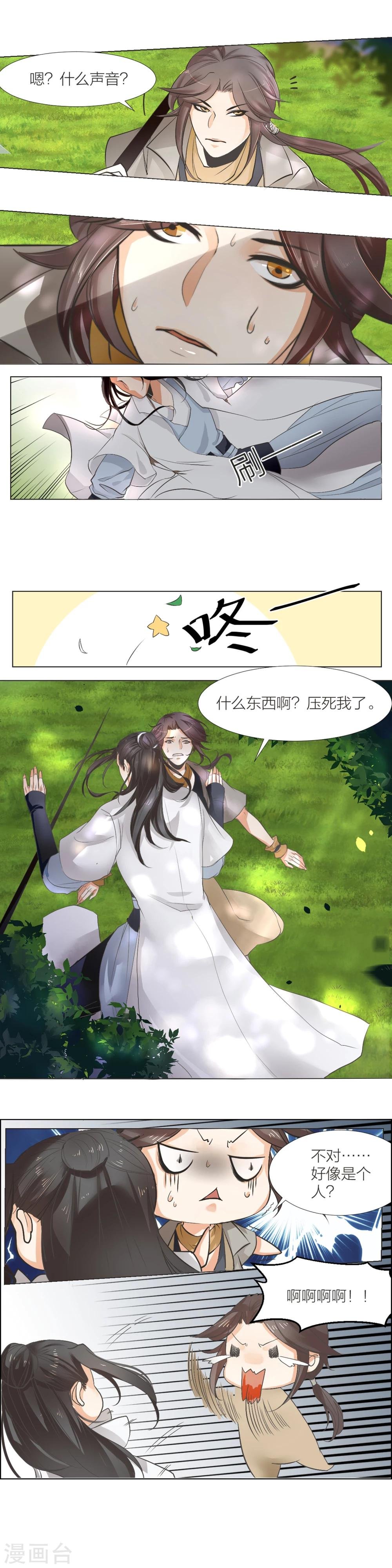 第1话