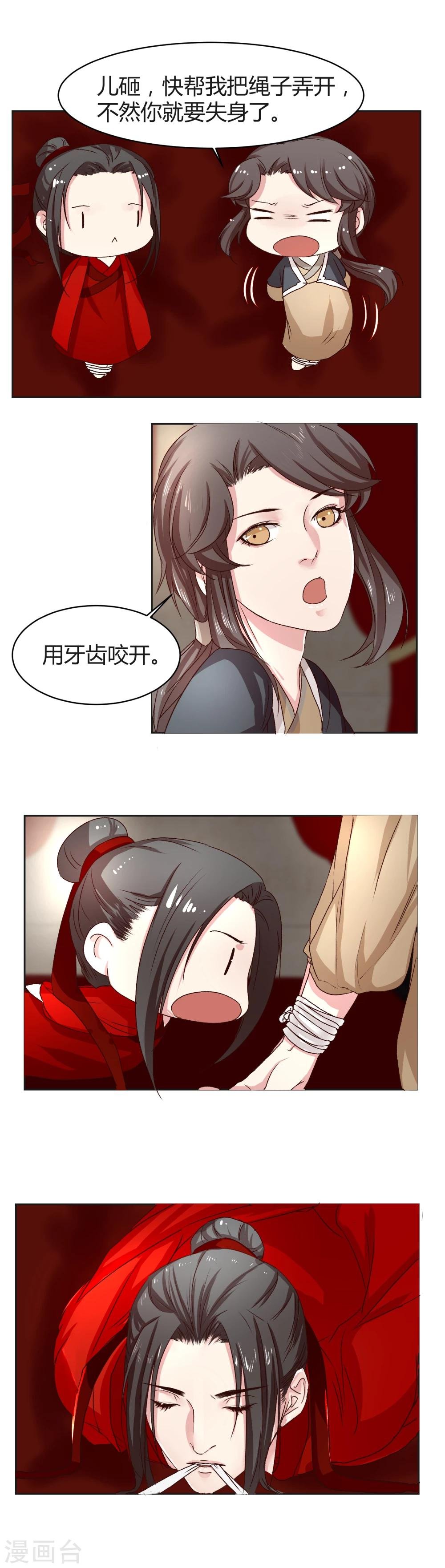 第12话