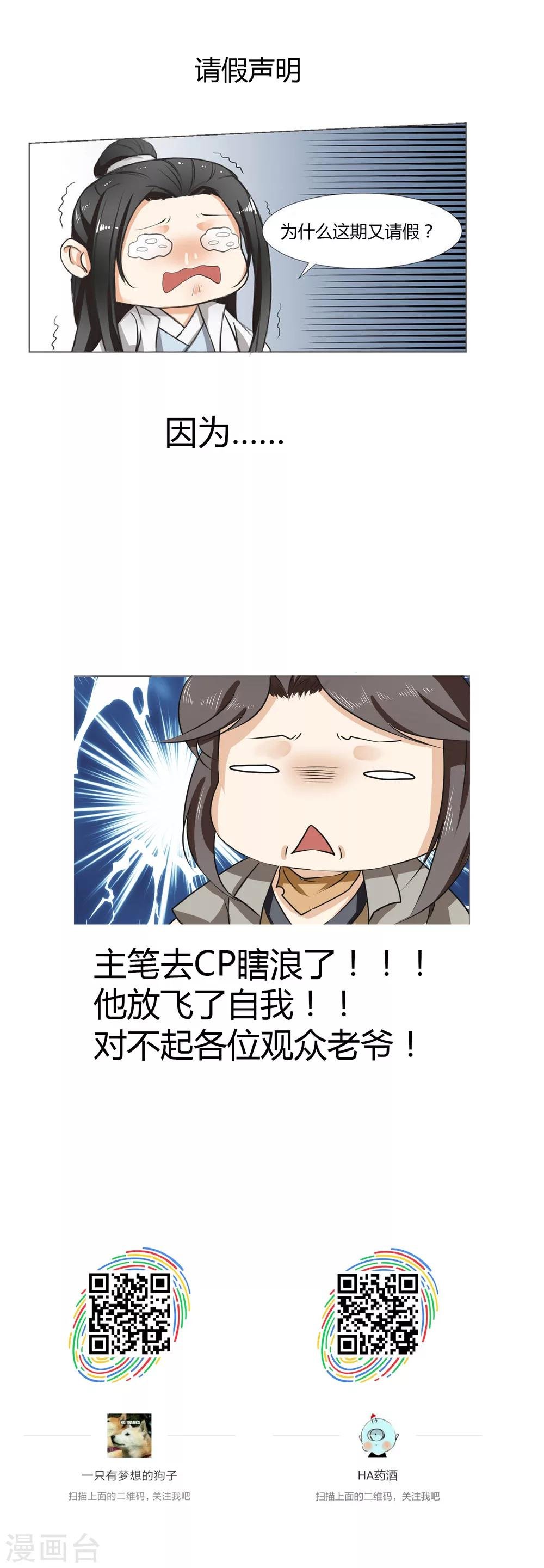 请假声眀