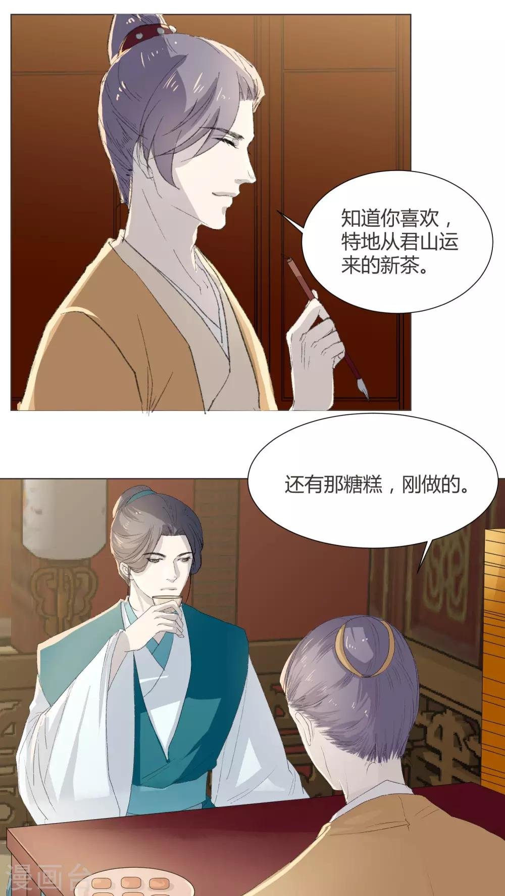 第28话