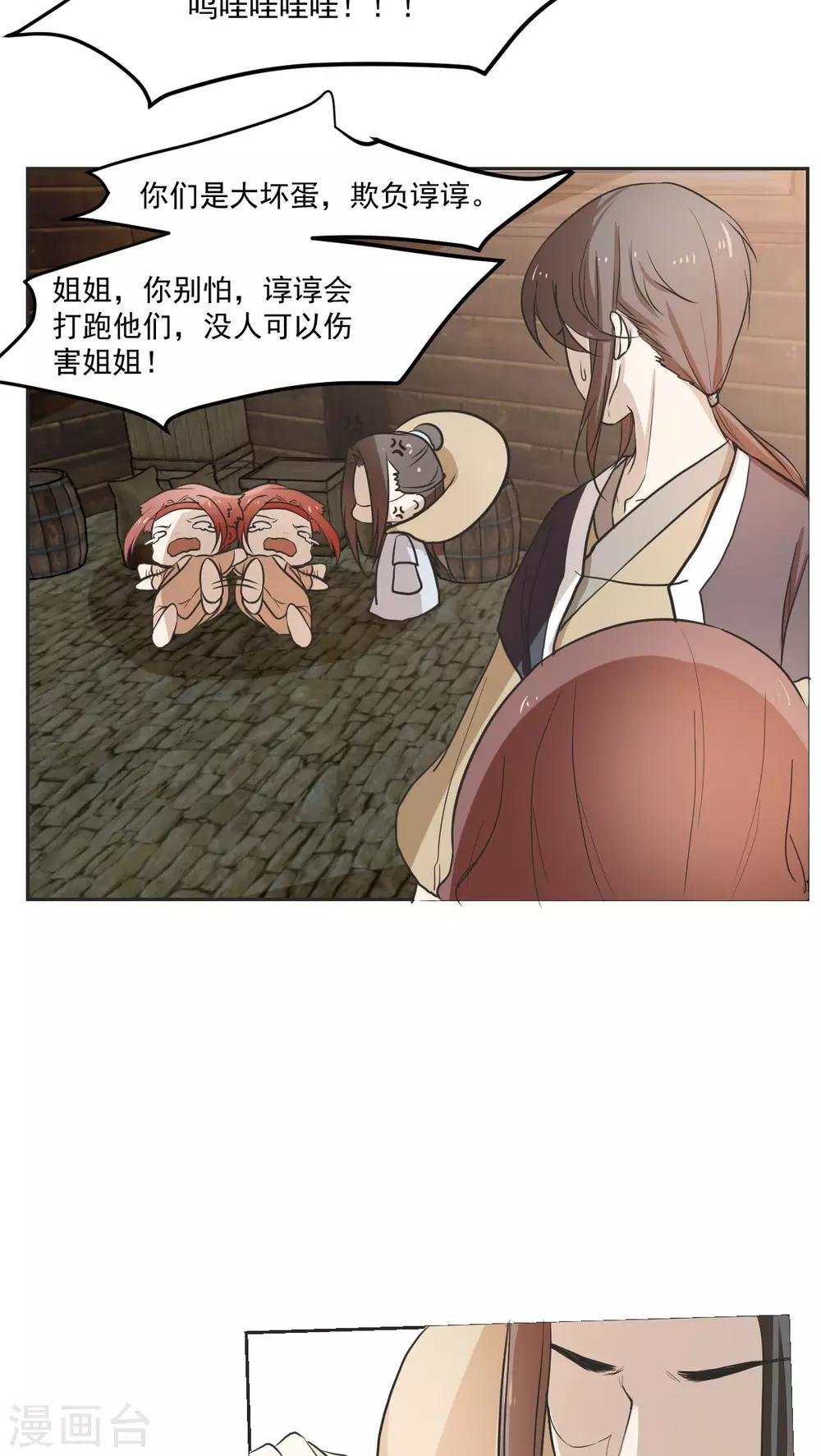 第31话
