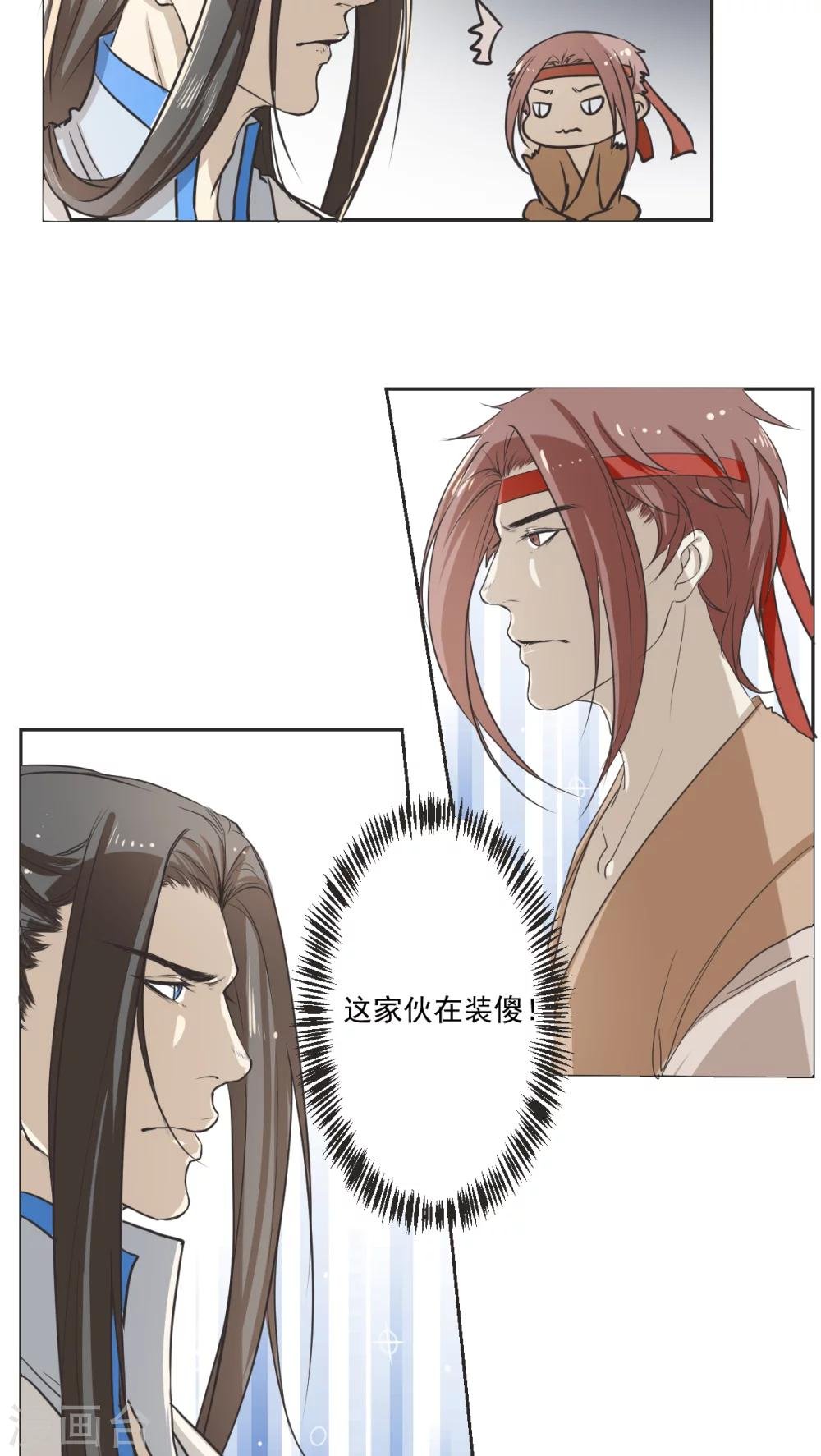 第31话