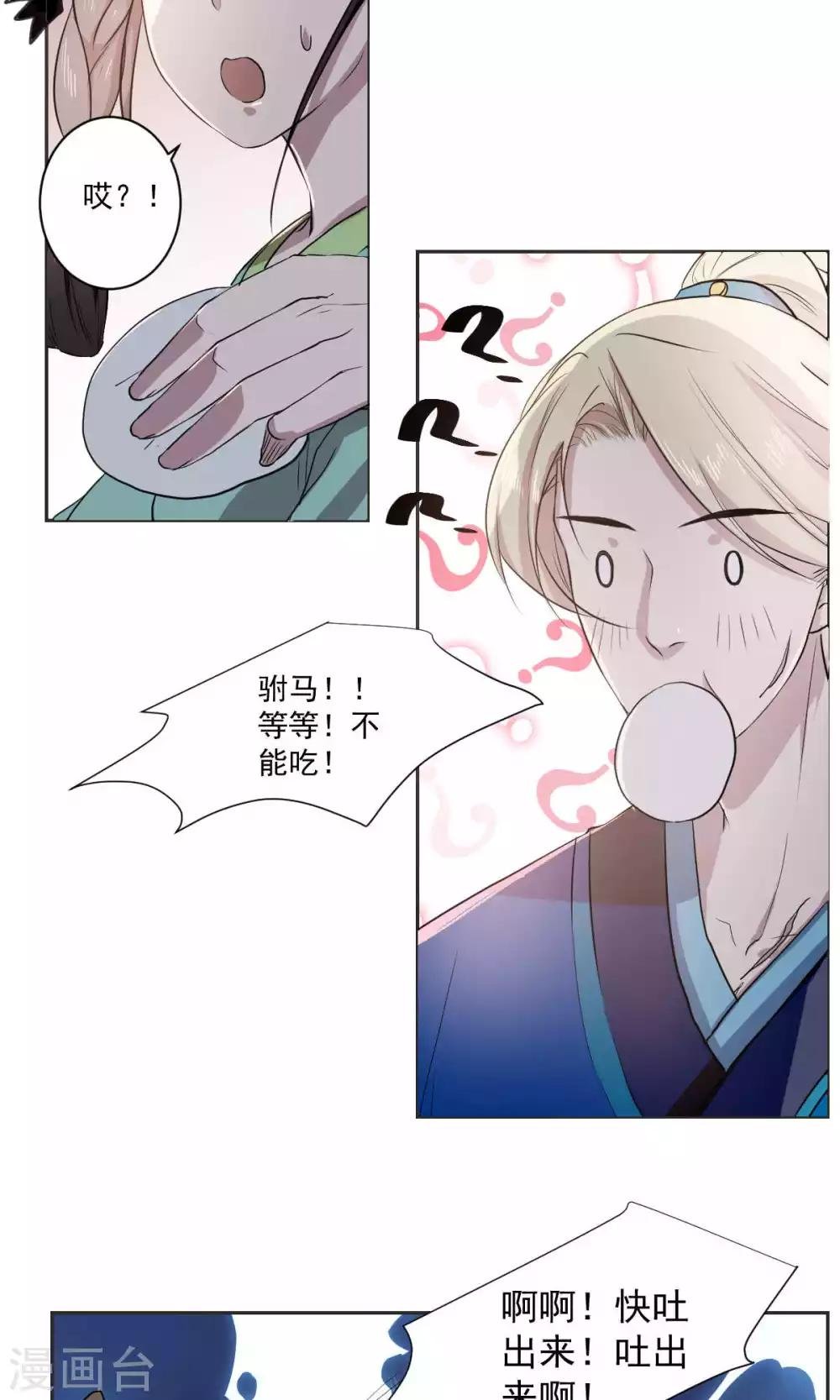 第39话