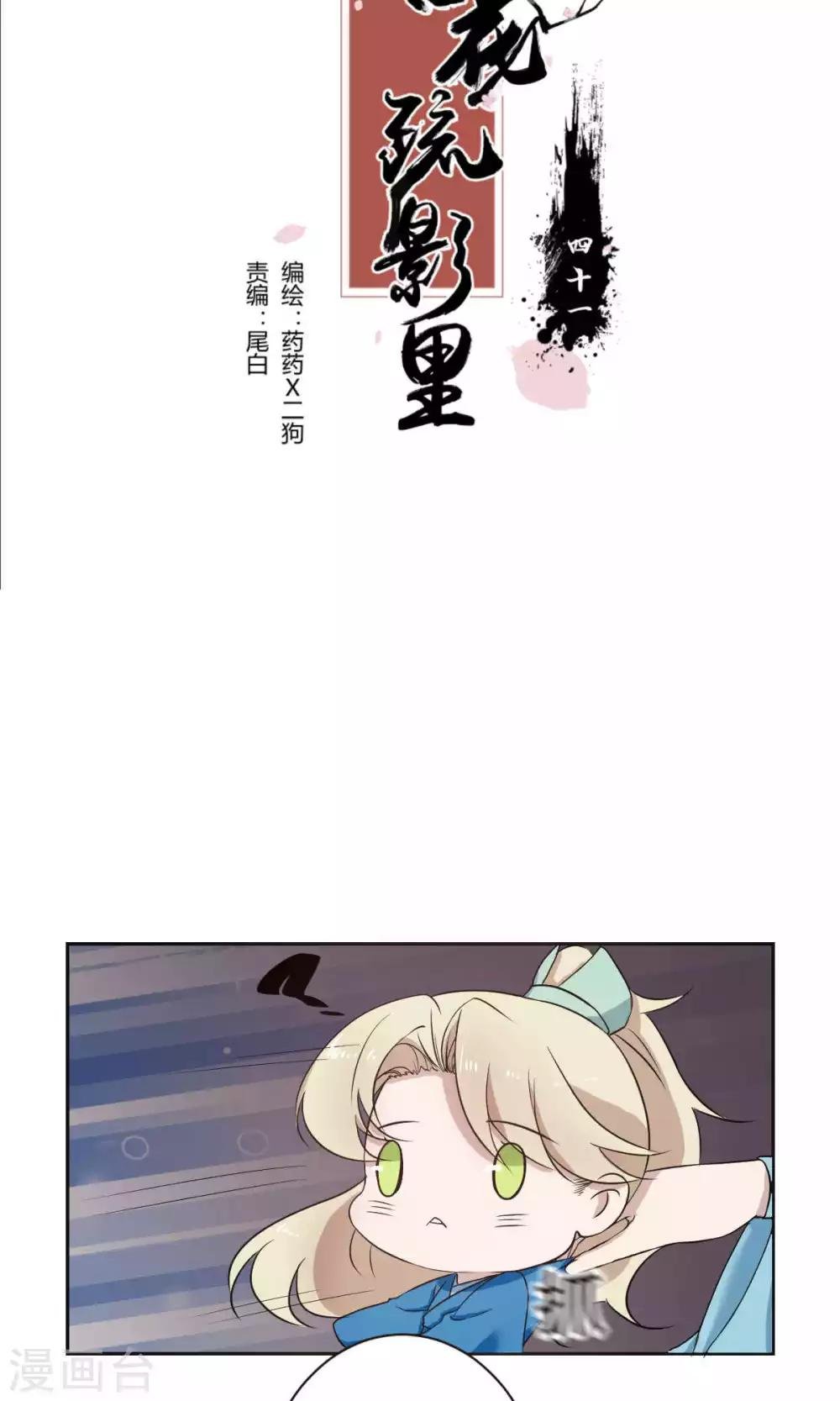 第41话