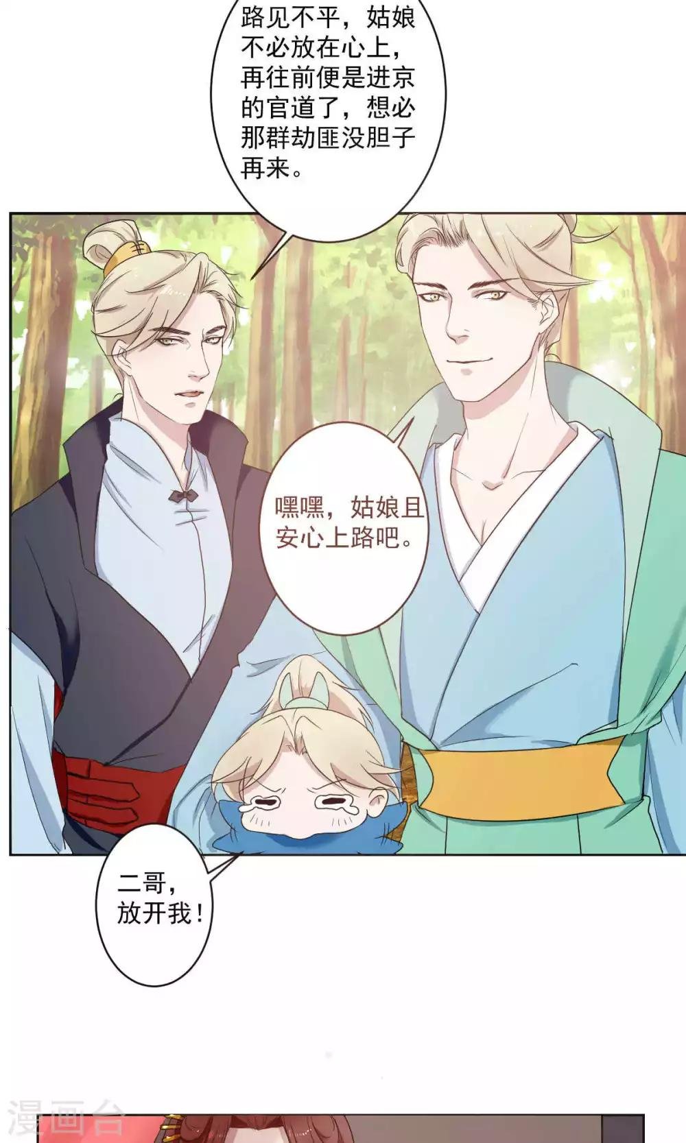 第41话