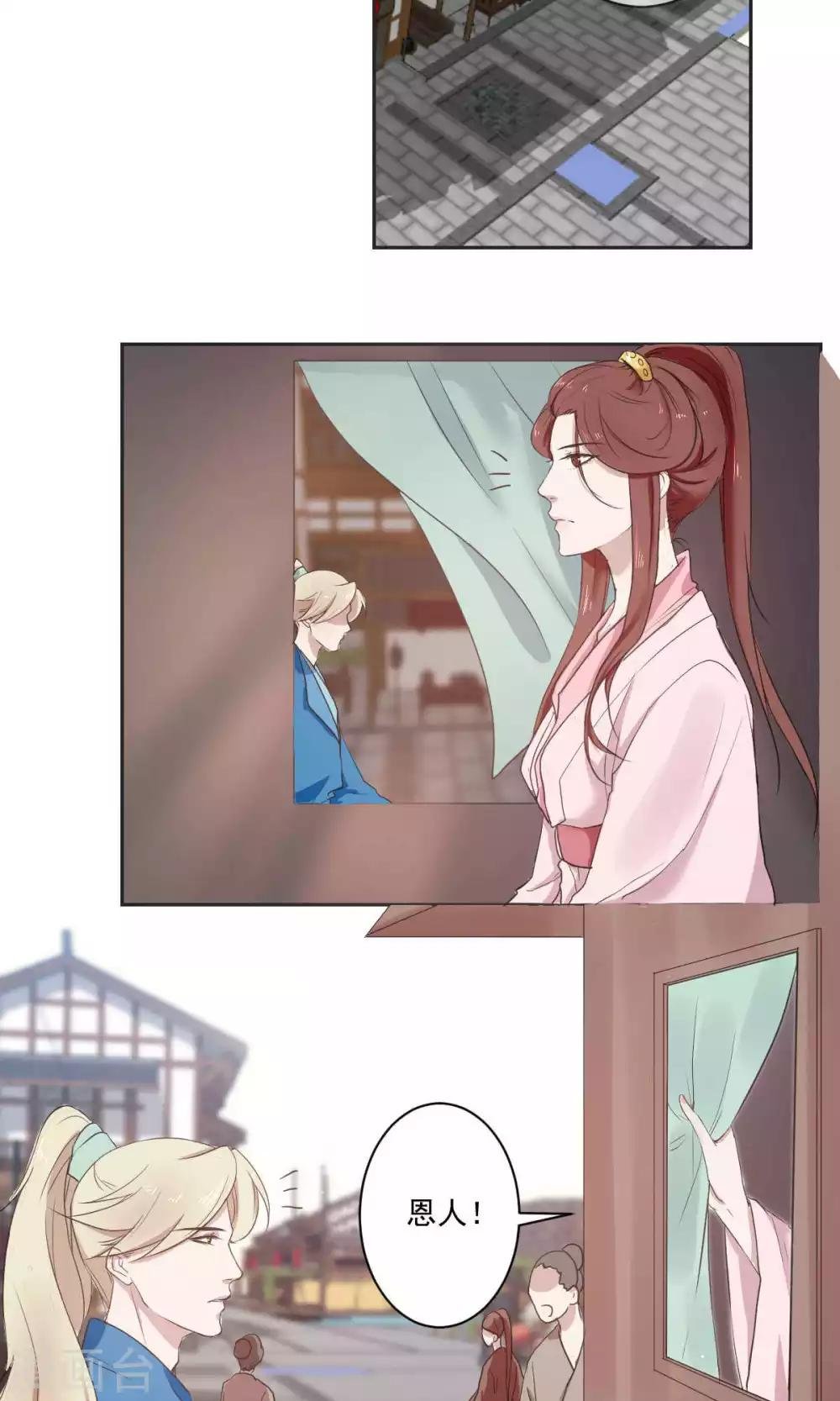 第41话