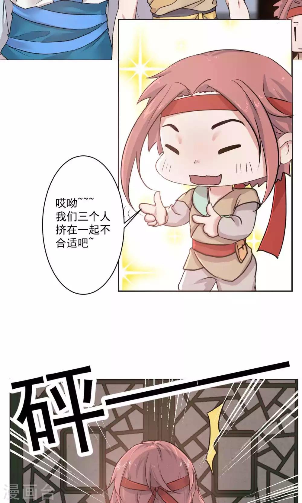 第42话