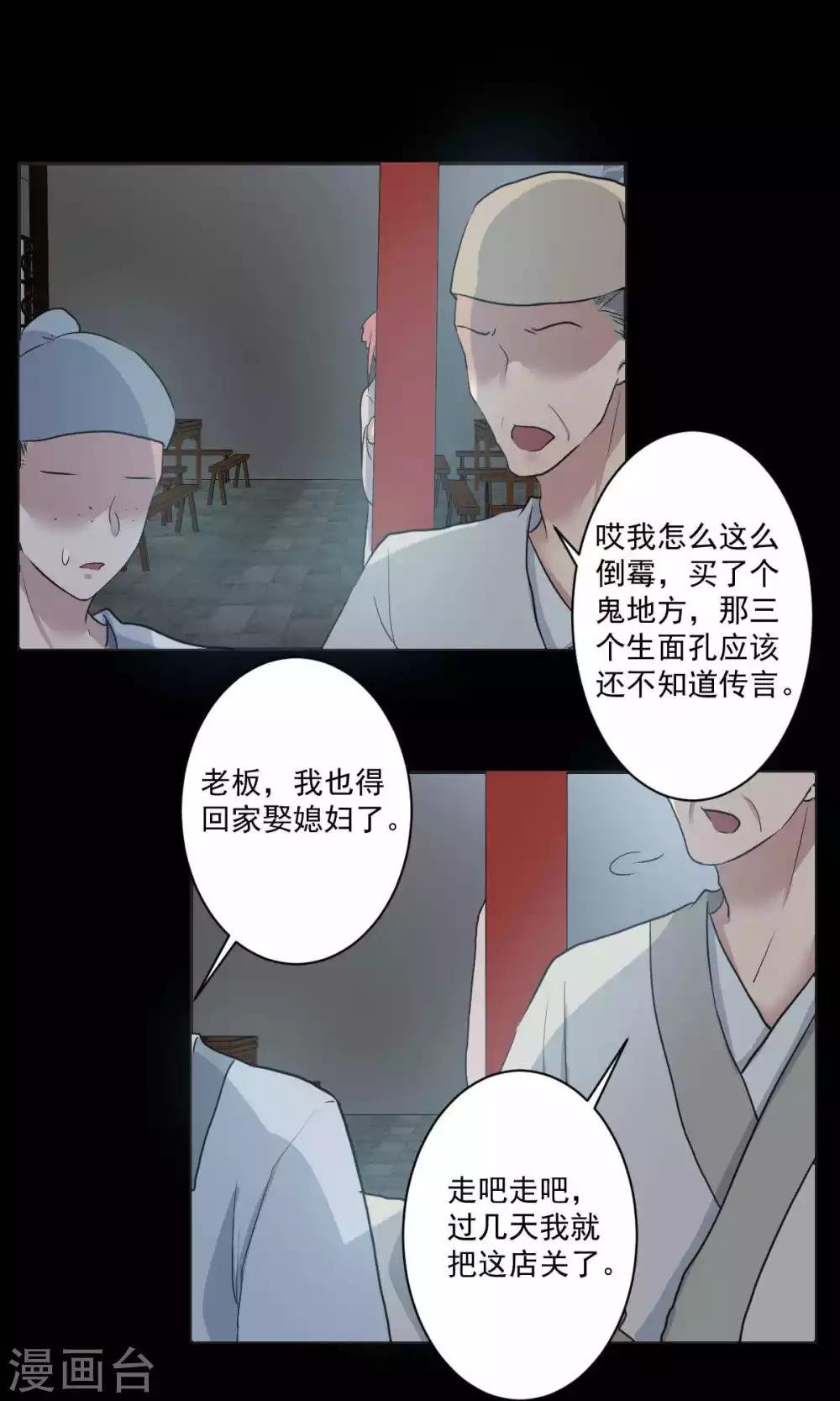 第42话