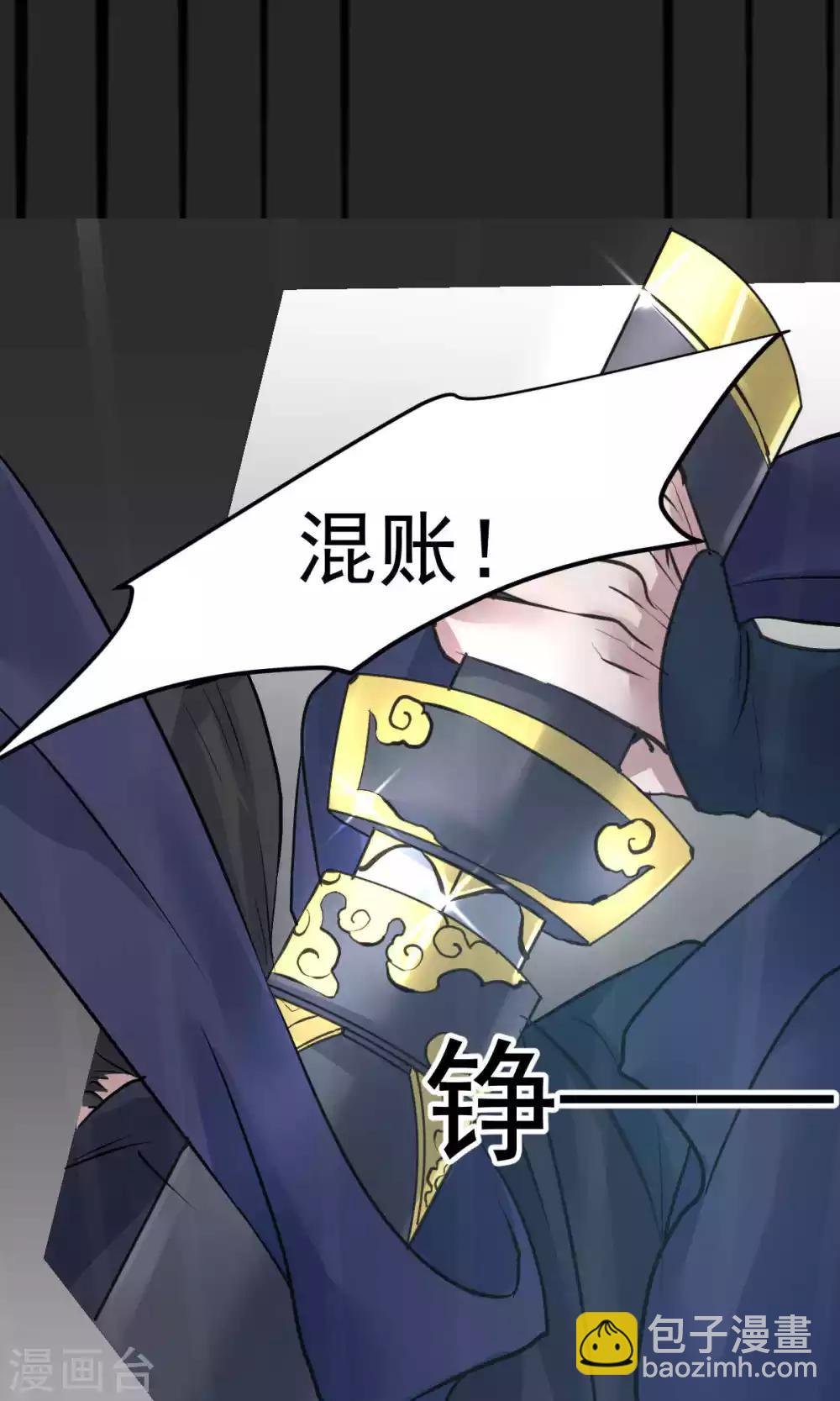 第44话