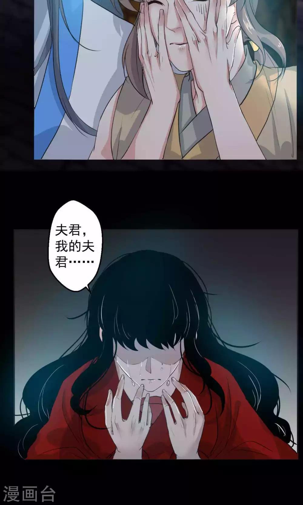 第45话