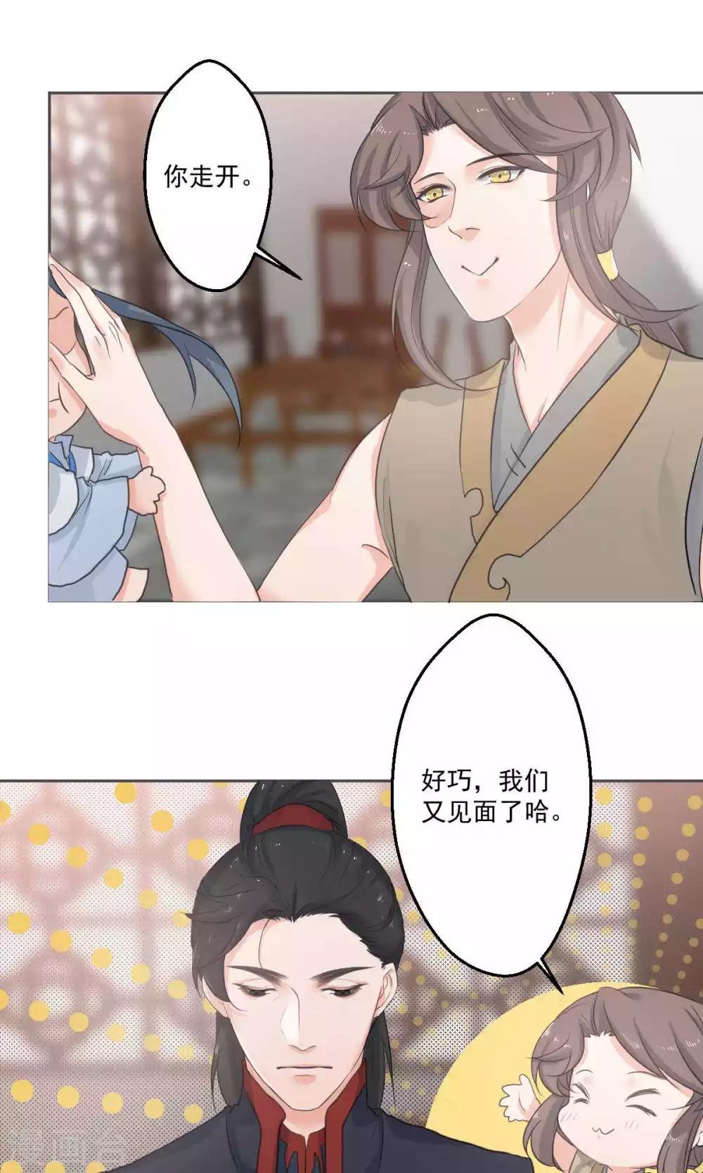 第46话