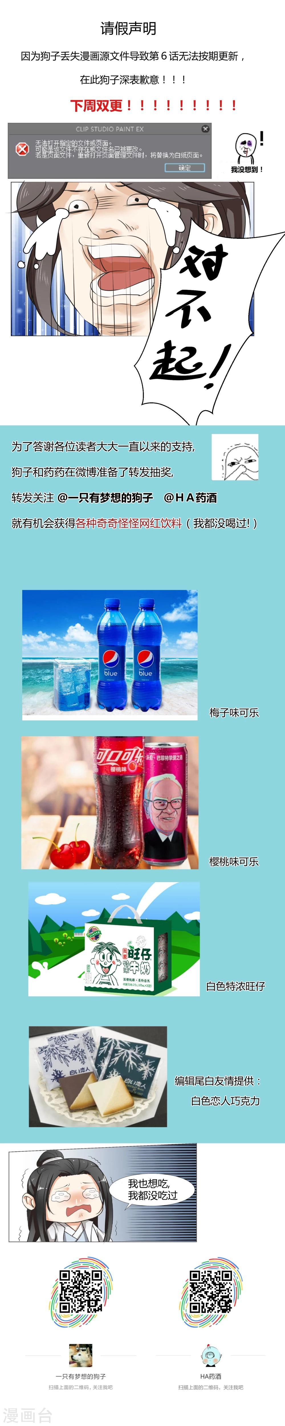 请假条