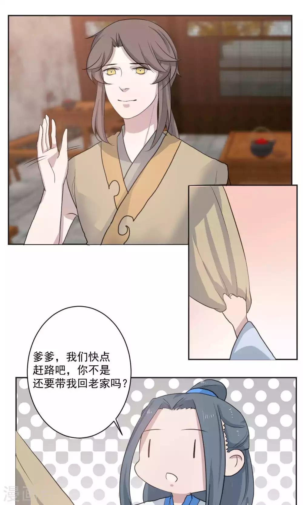 第47话