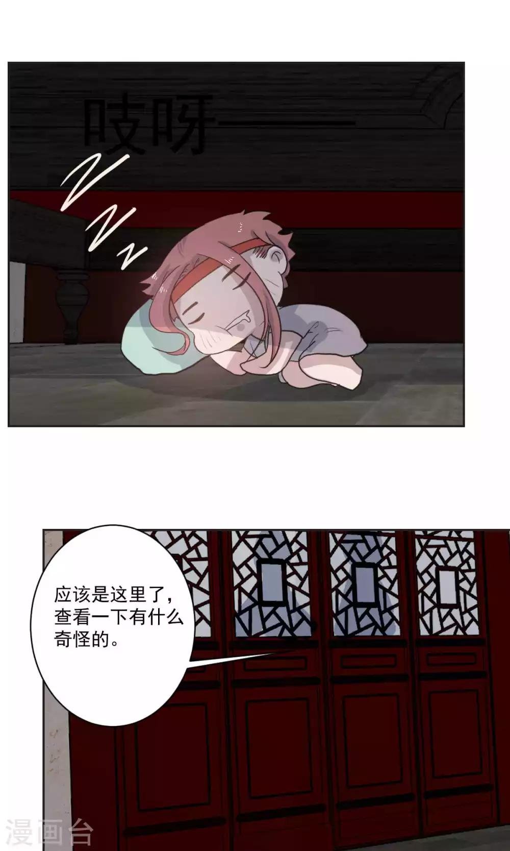 第47话