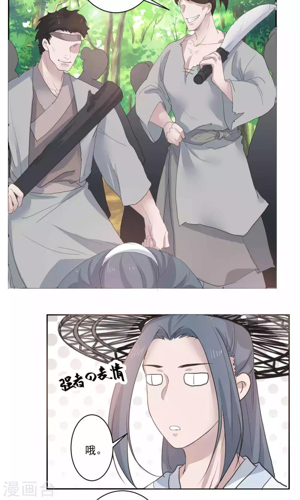 第48话