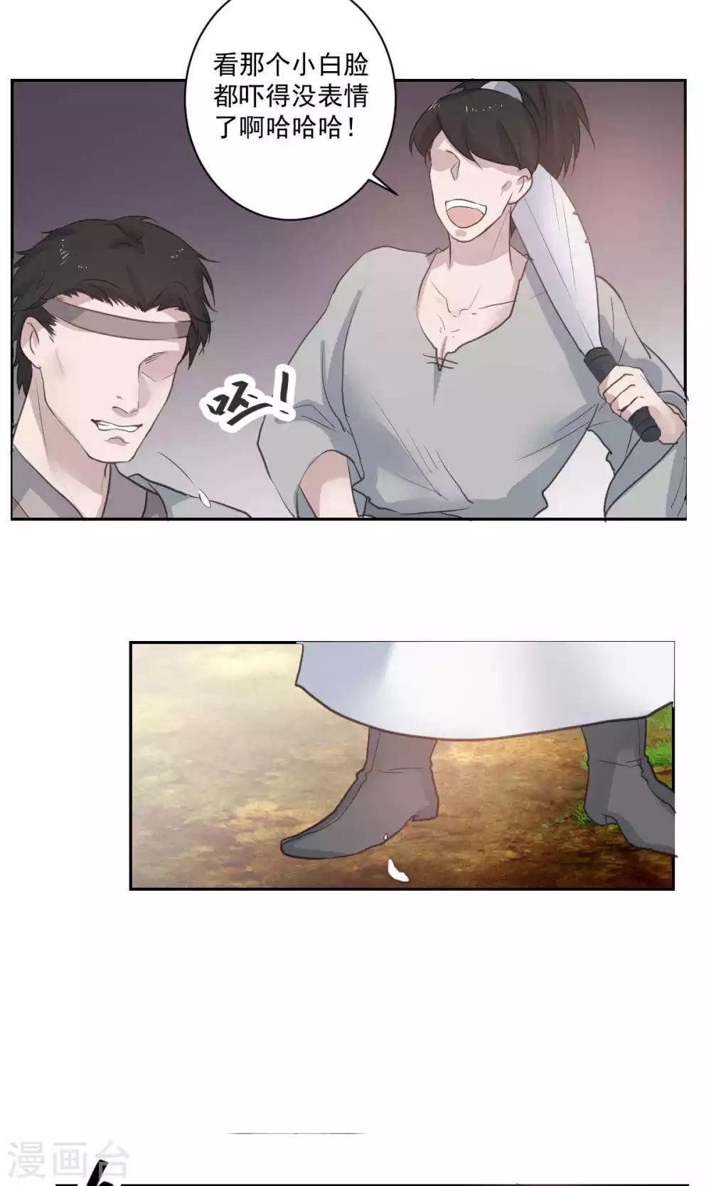 第48话