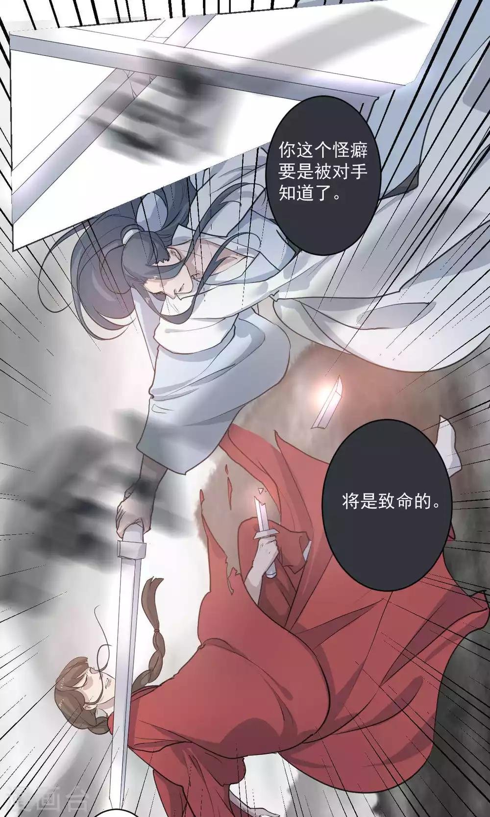 第48话
