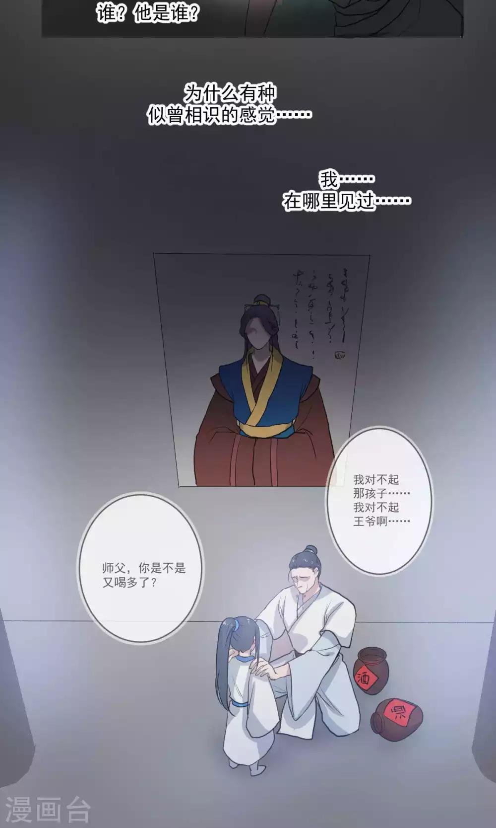 第48话