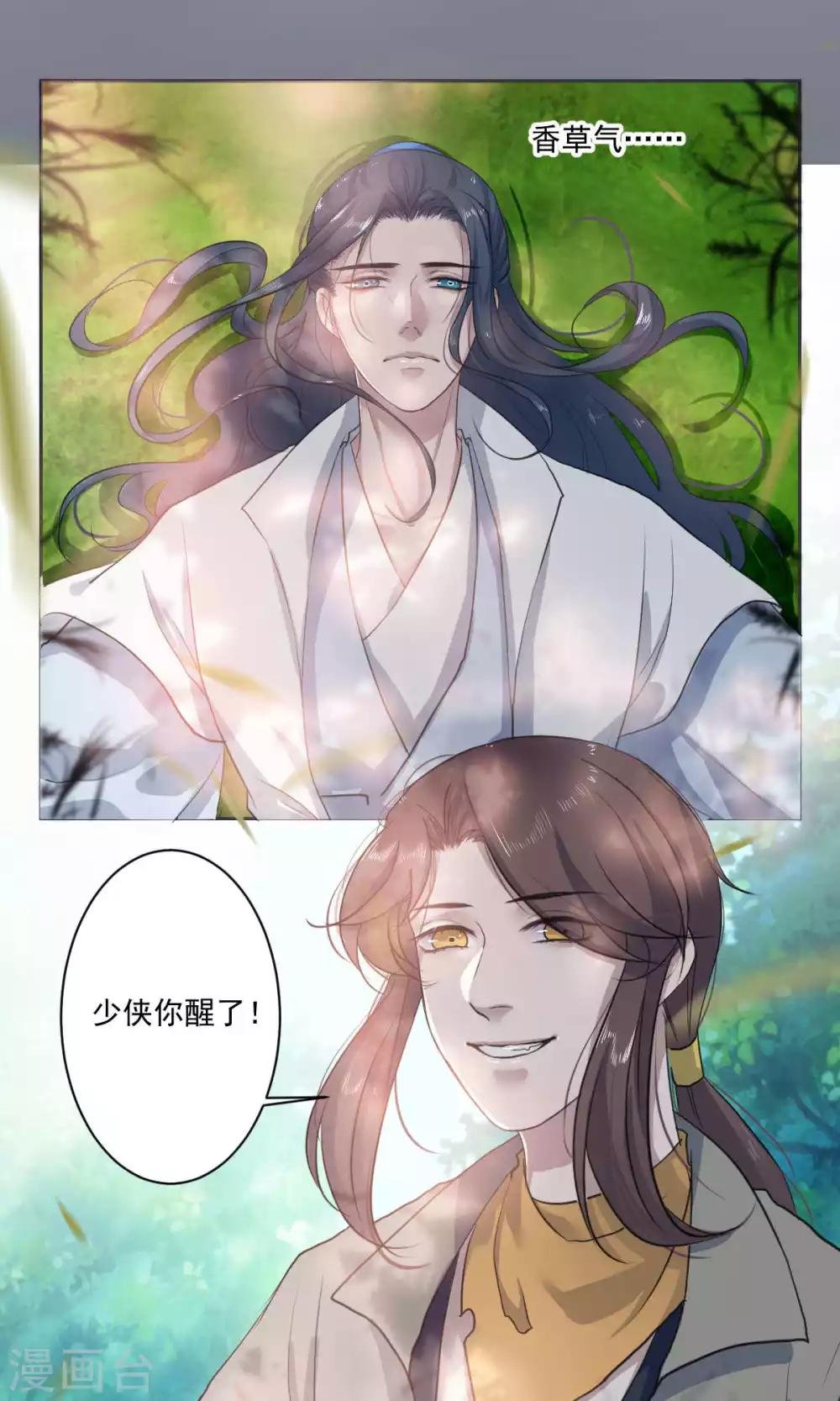 第48话