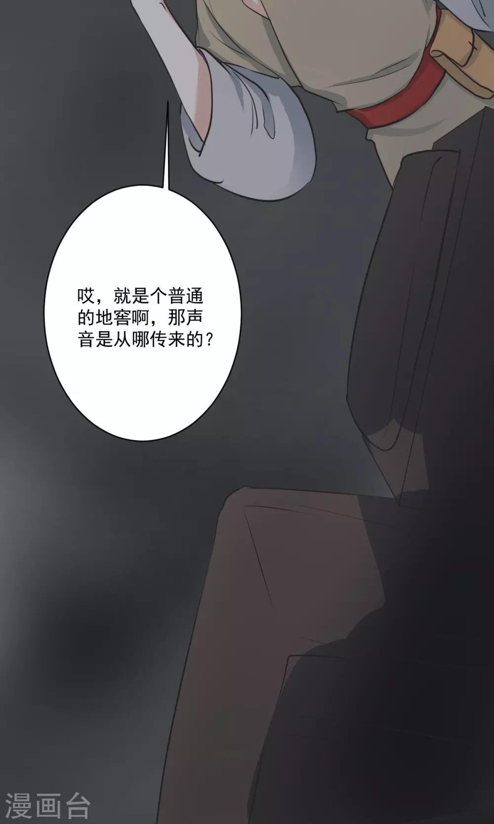 第50话