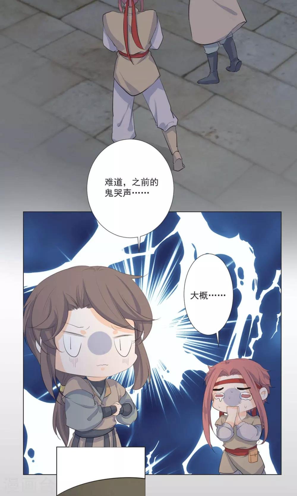 第51话