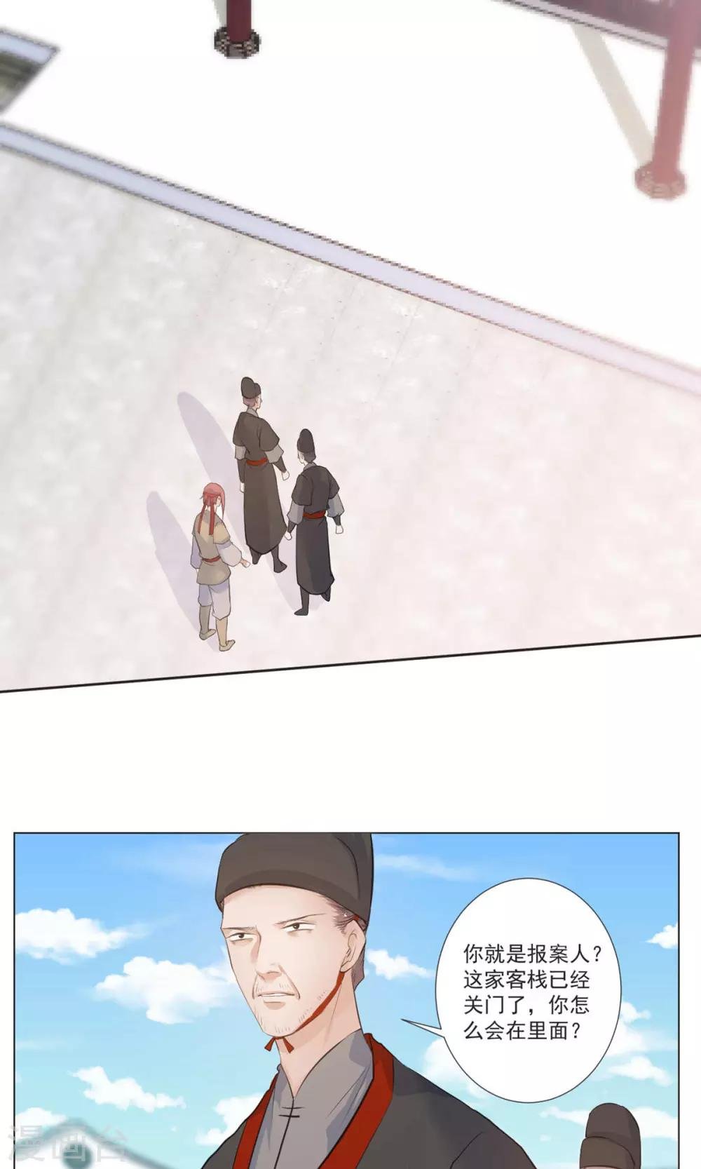 第51话
