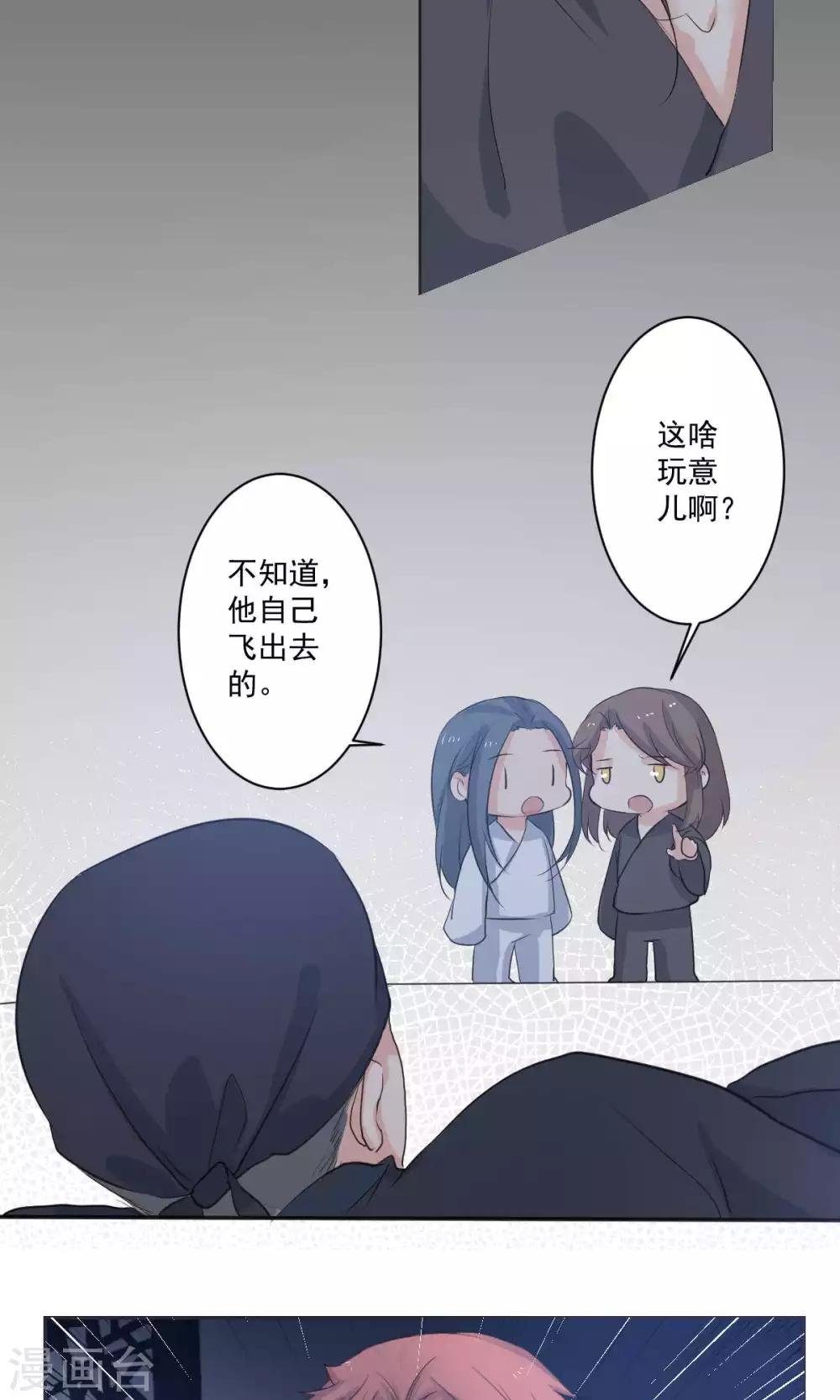 第52话