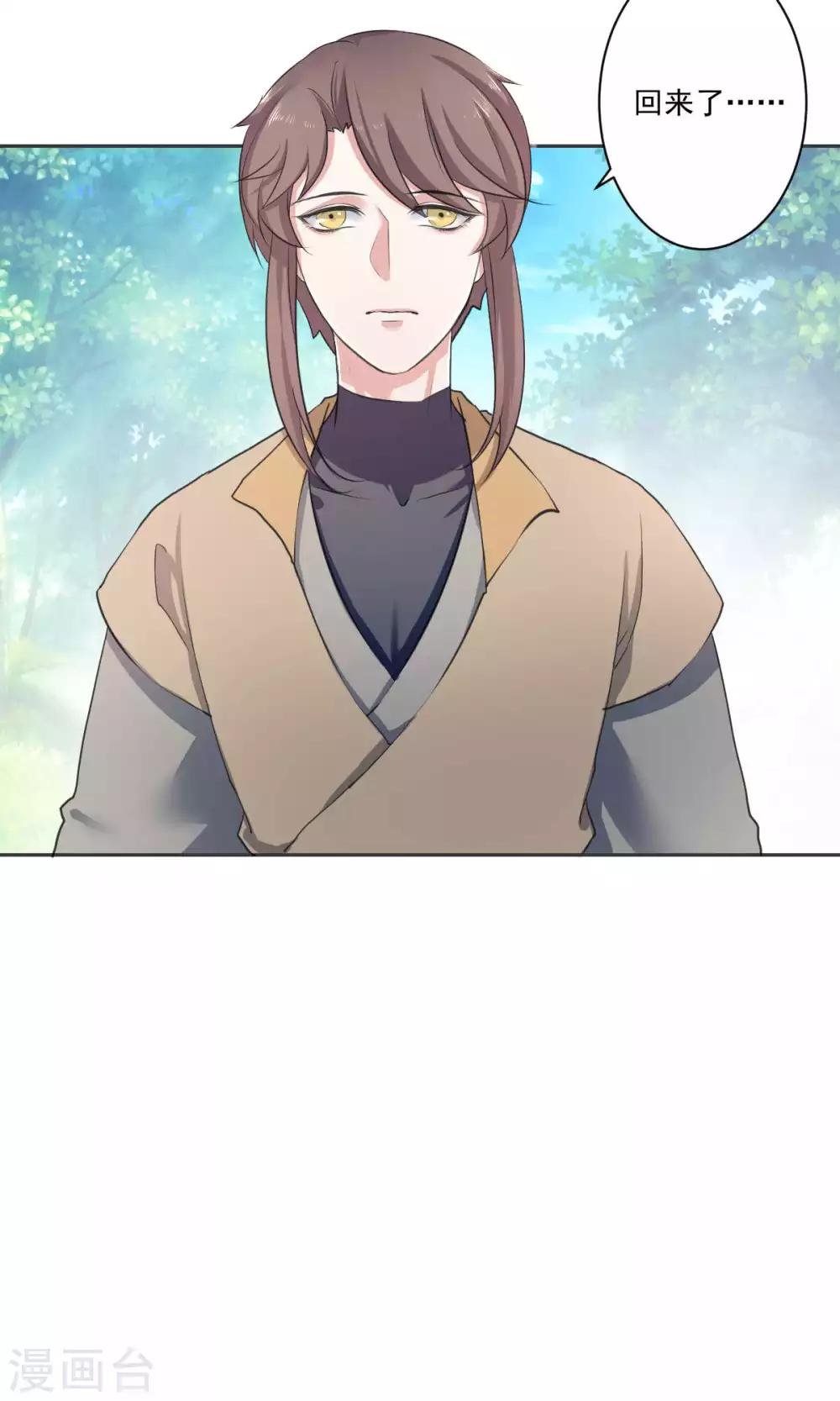最终话