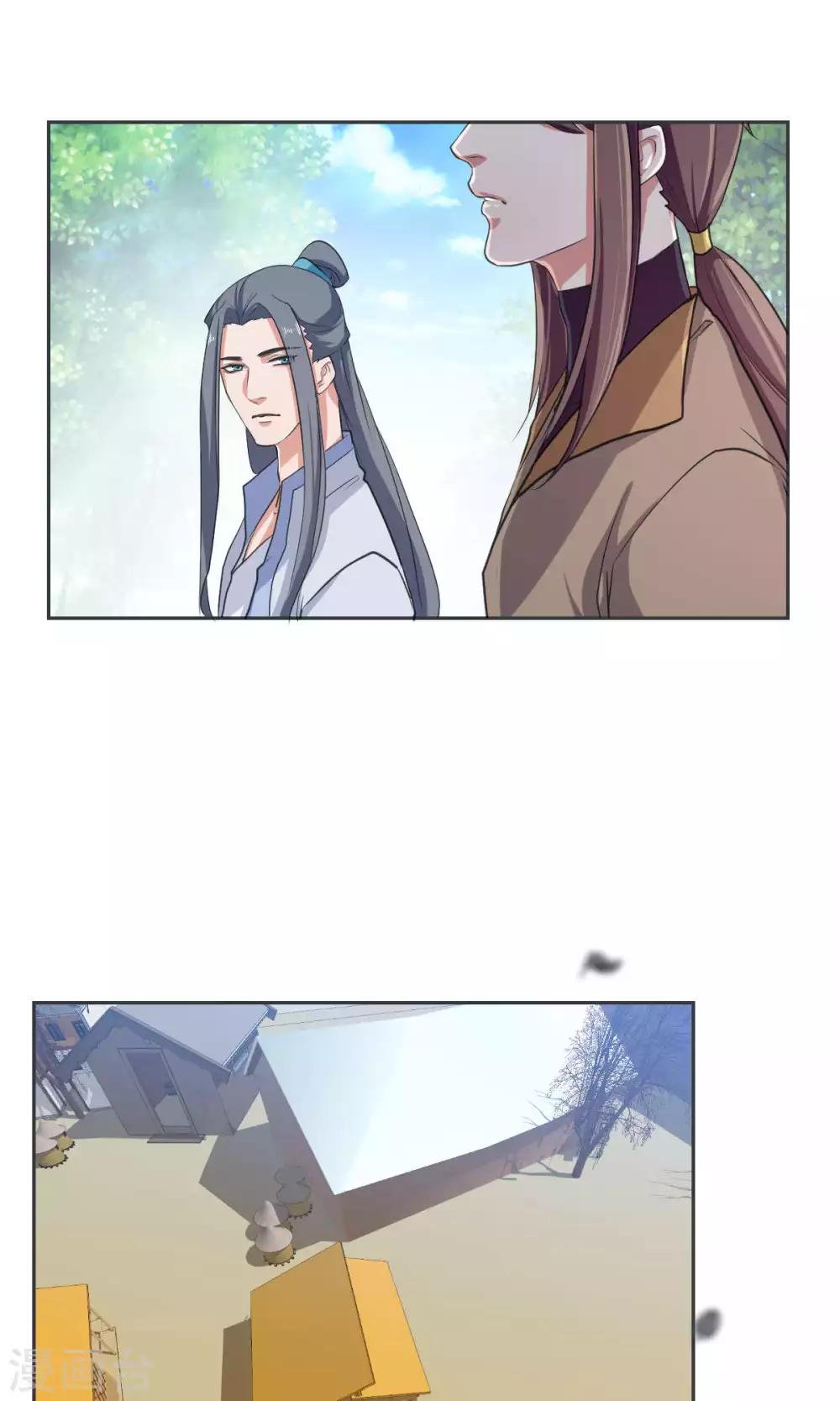 最终话