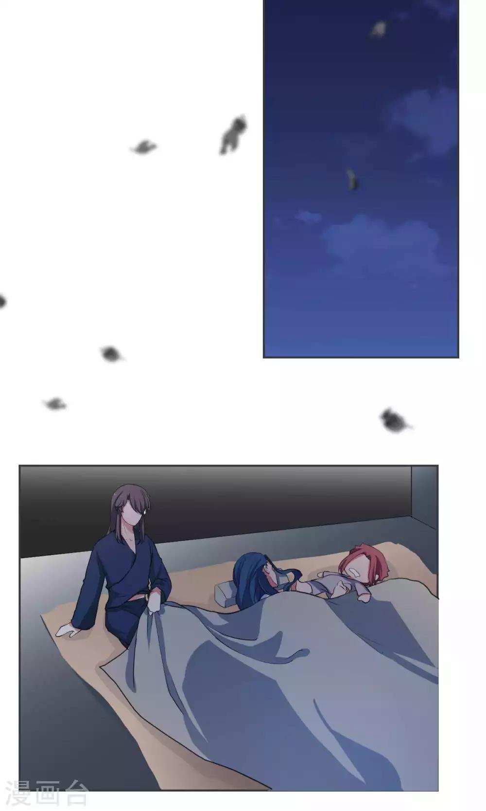 最终话