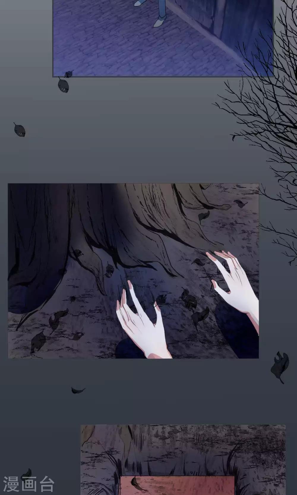 最终话