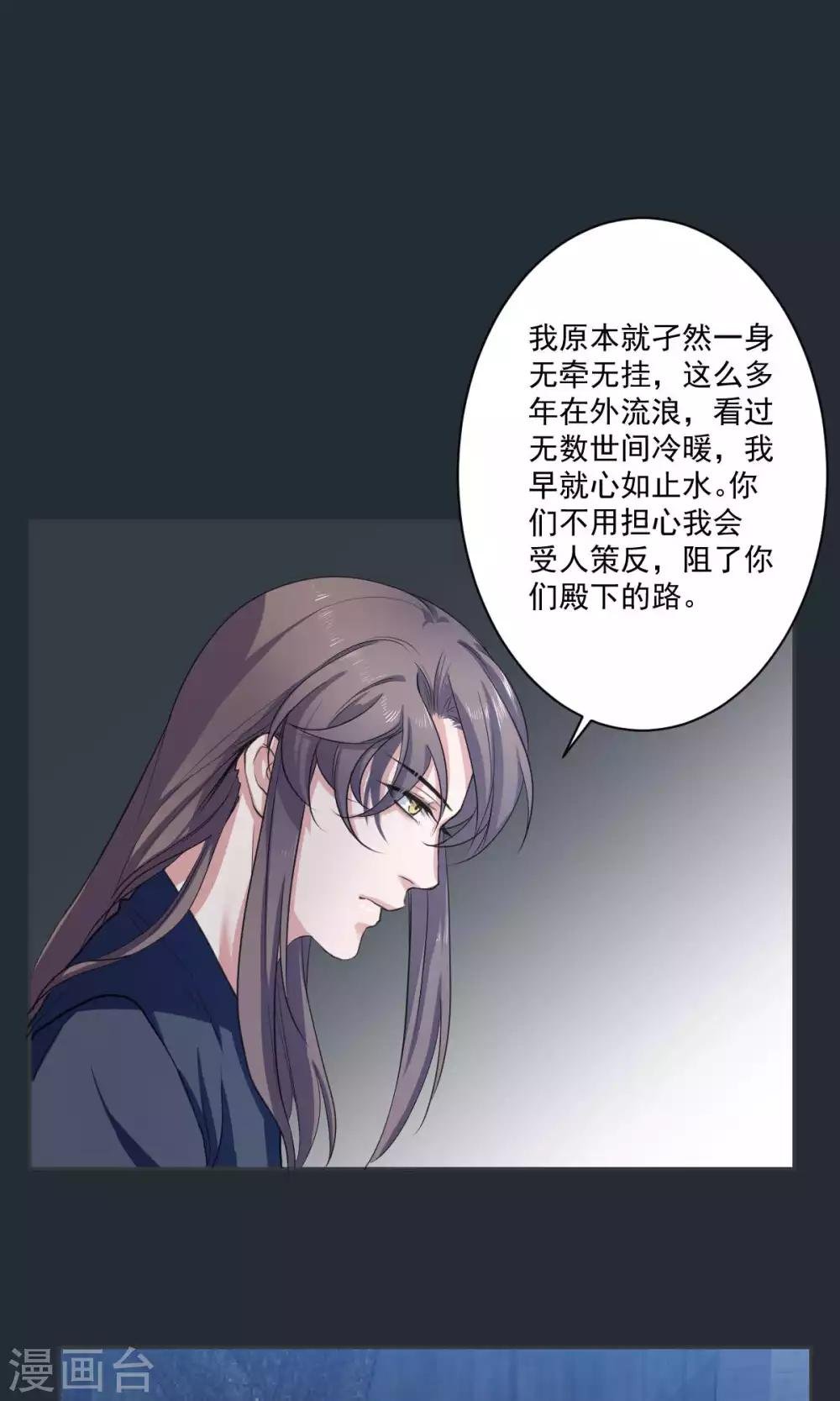 最终话