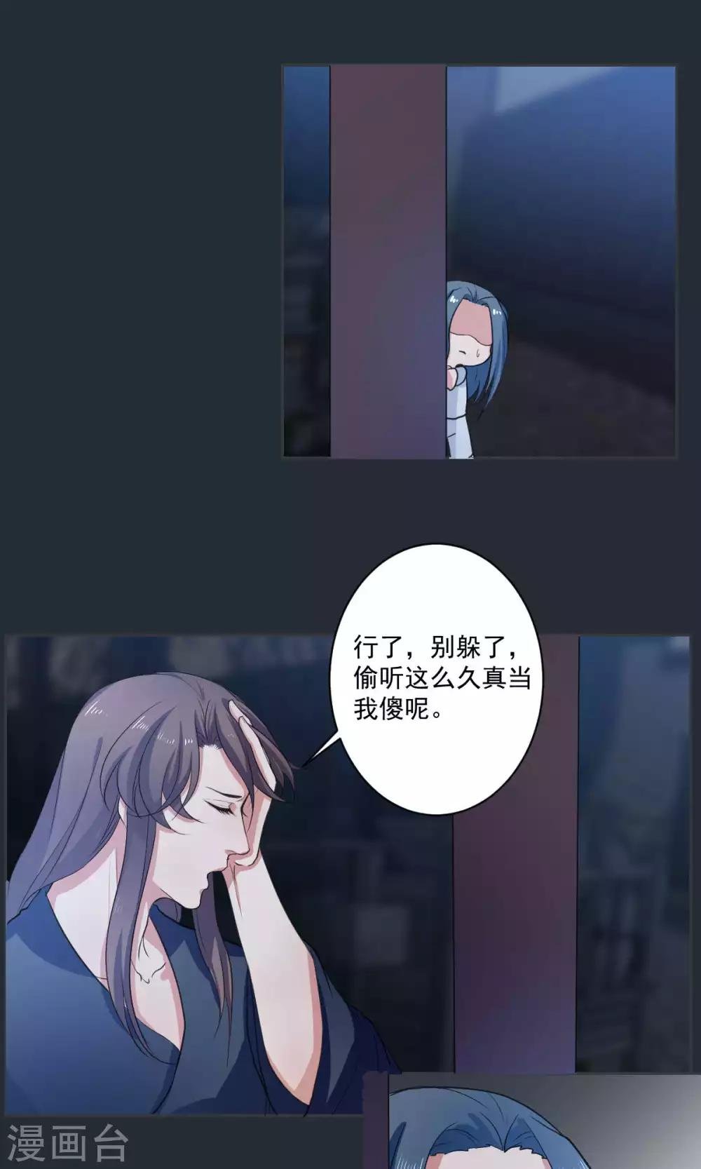 最终话