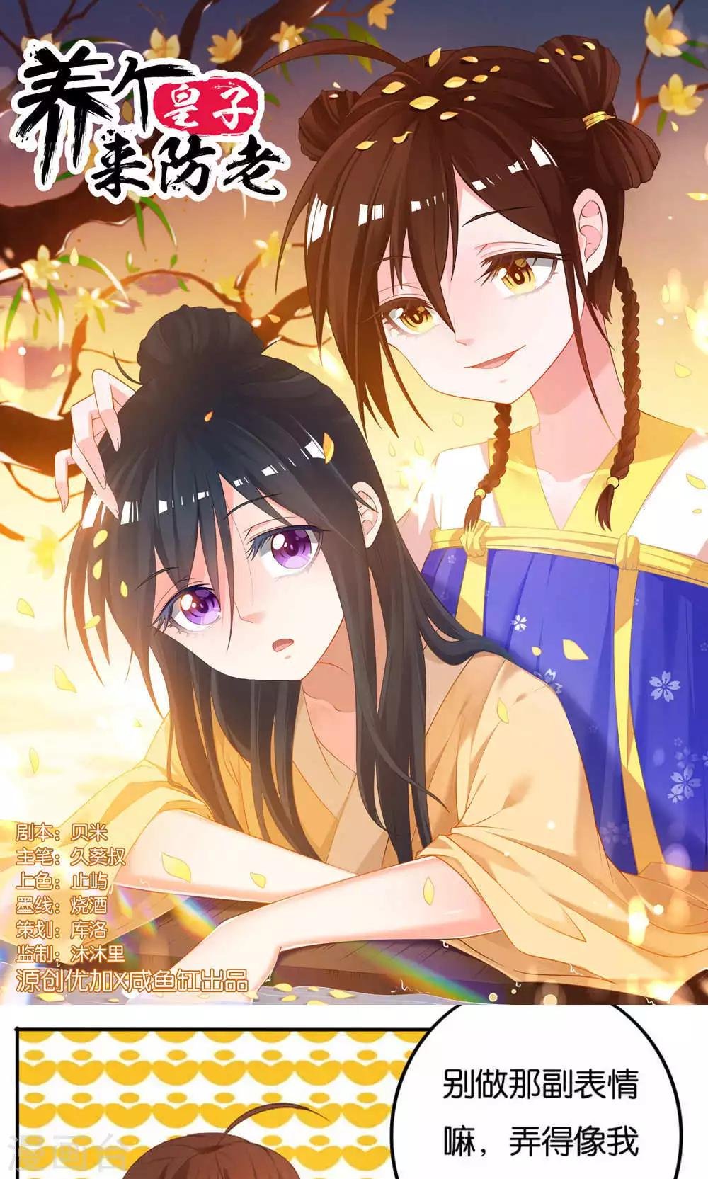 第15话