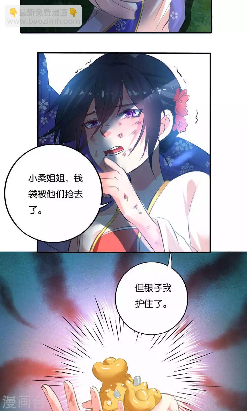 第16话