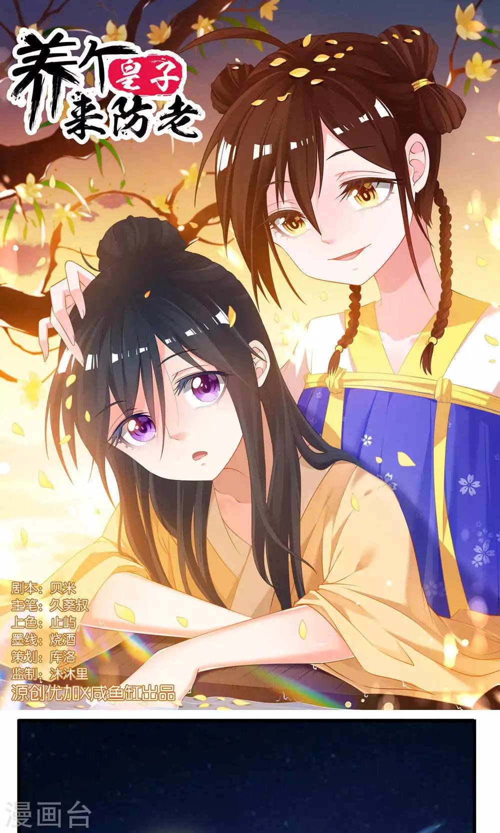 第17话