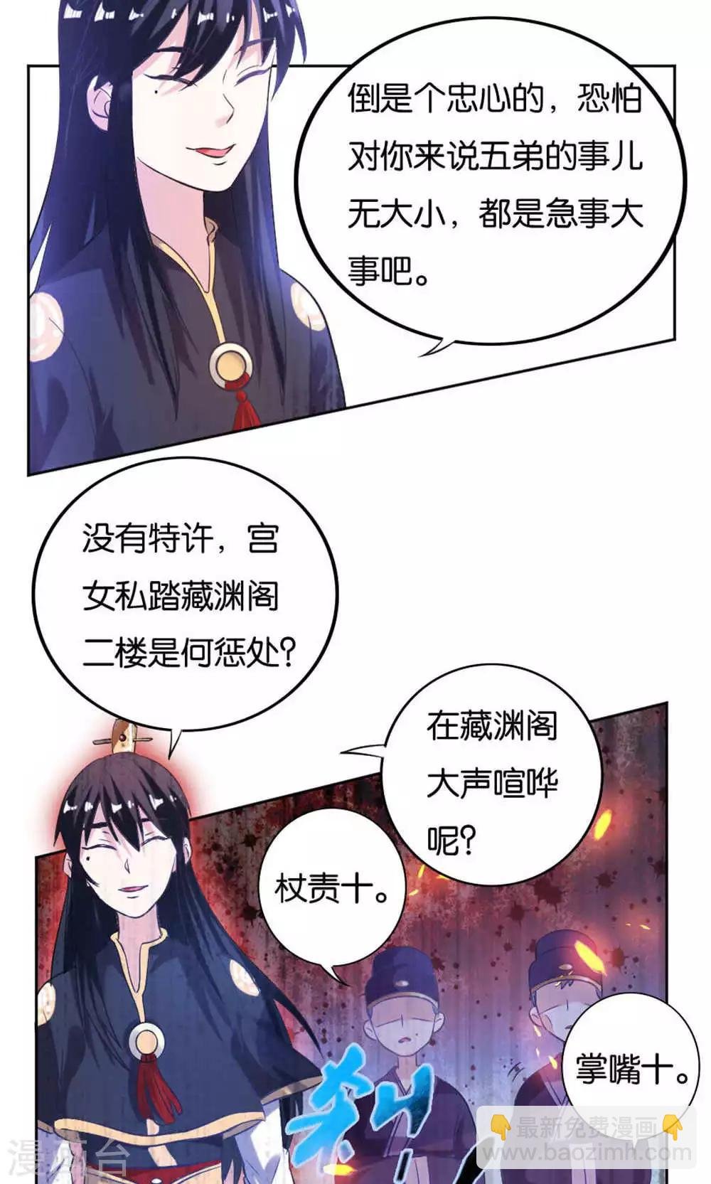 第19话