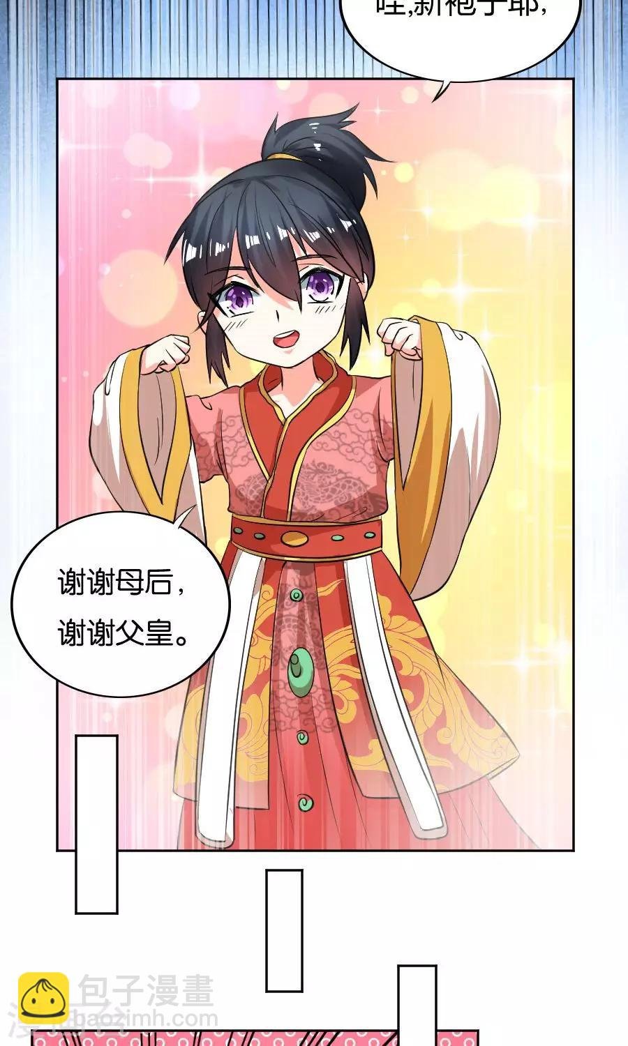 第22话