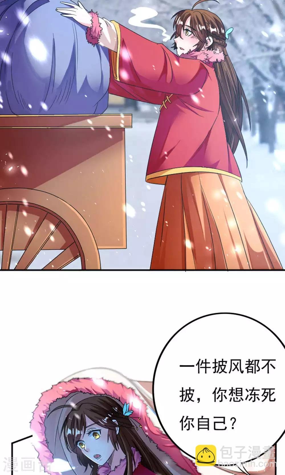 第32话