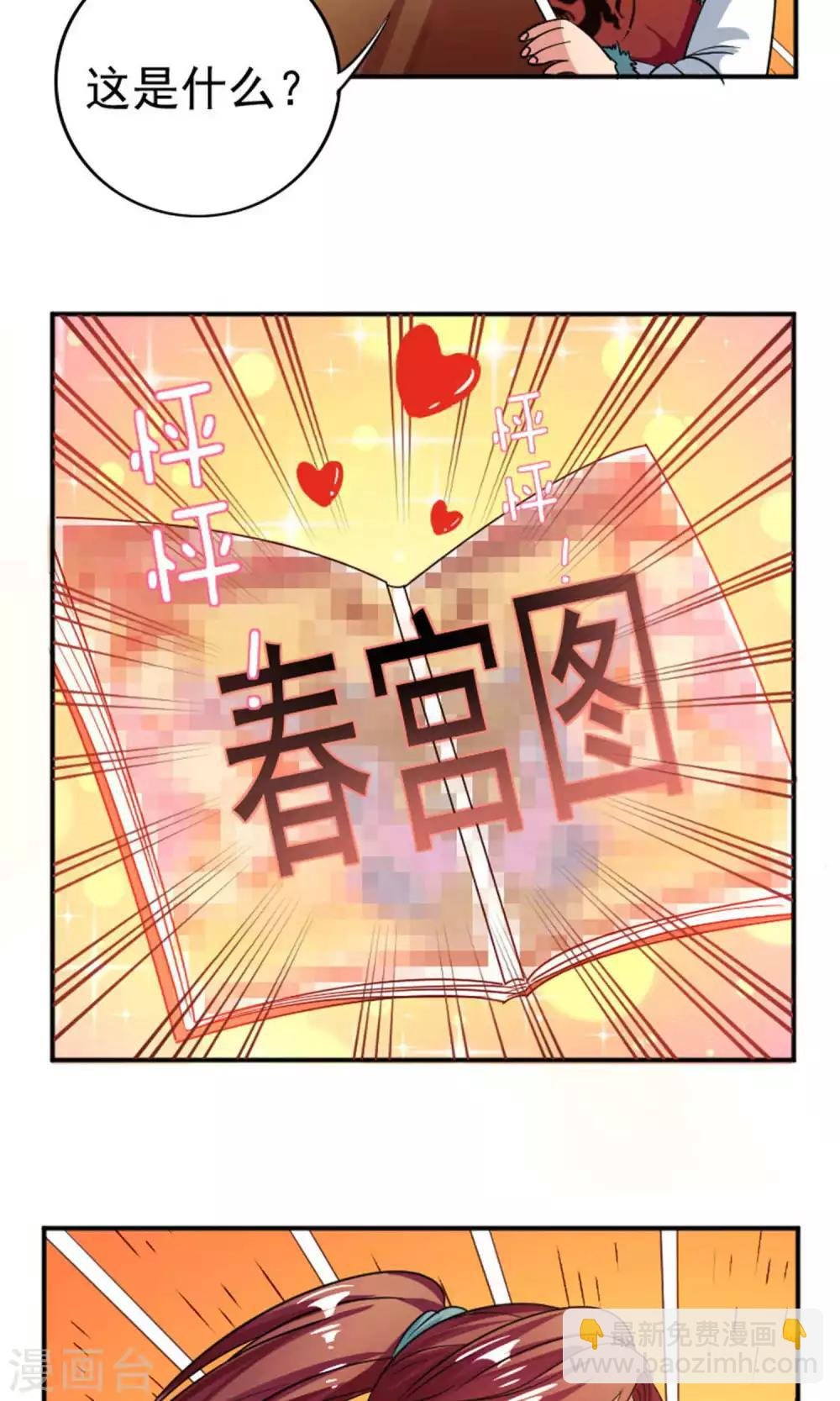 第32话