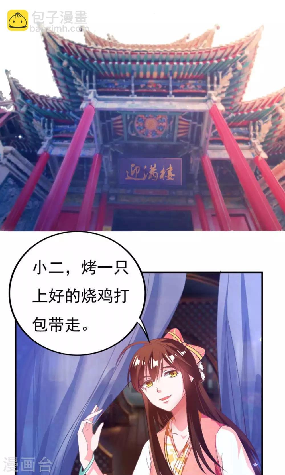 第32话