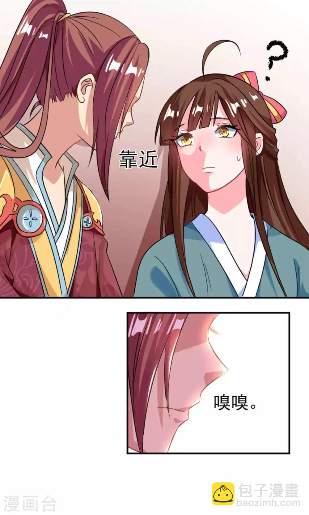 第34话