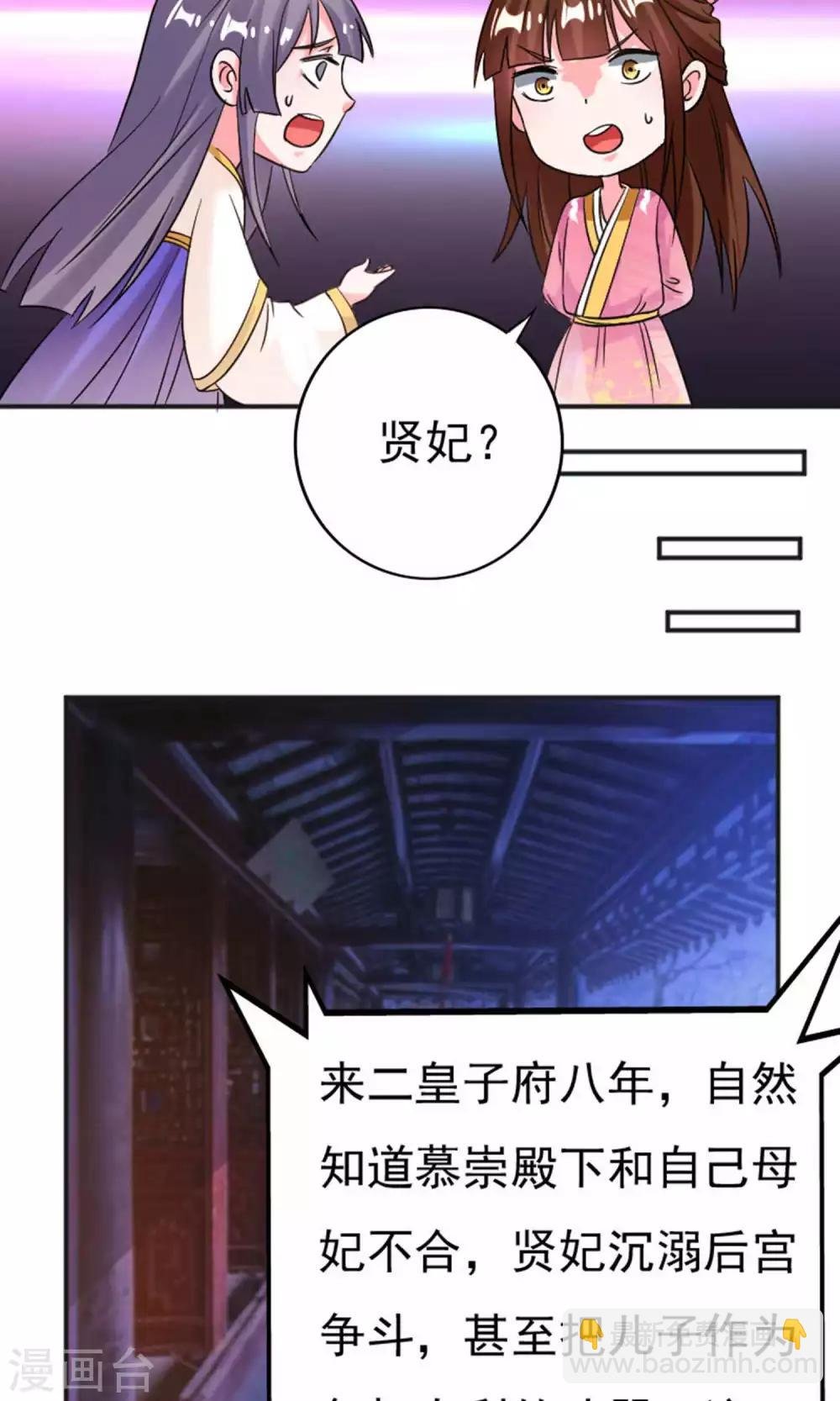 第34话