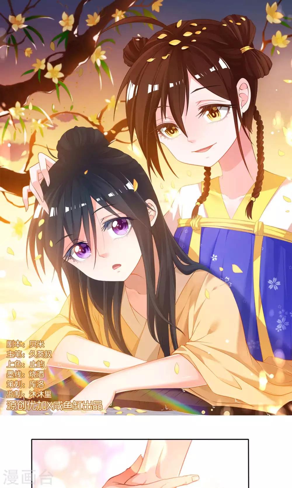 第38话